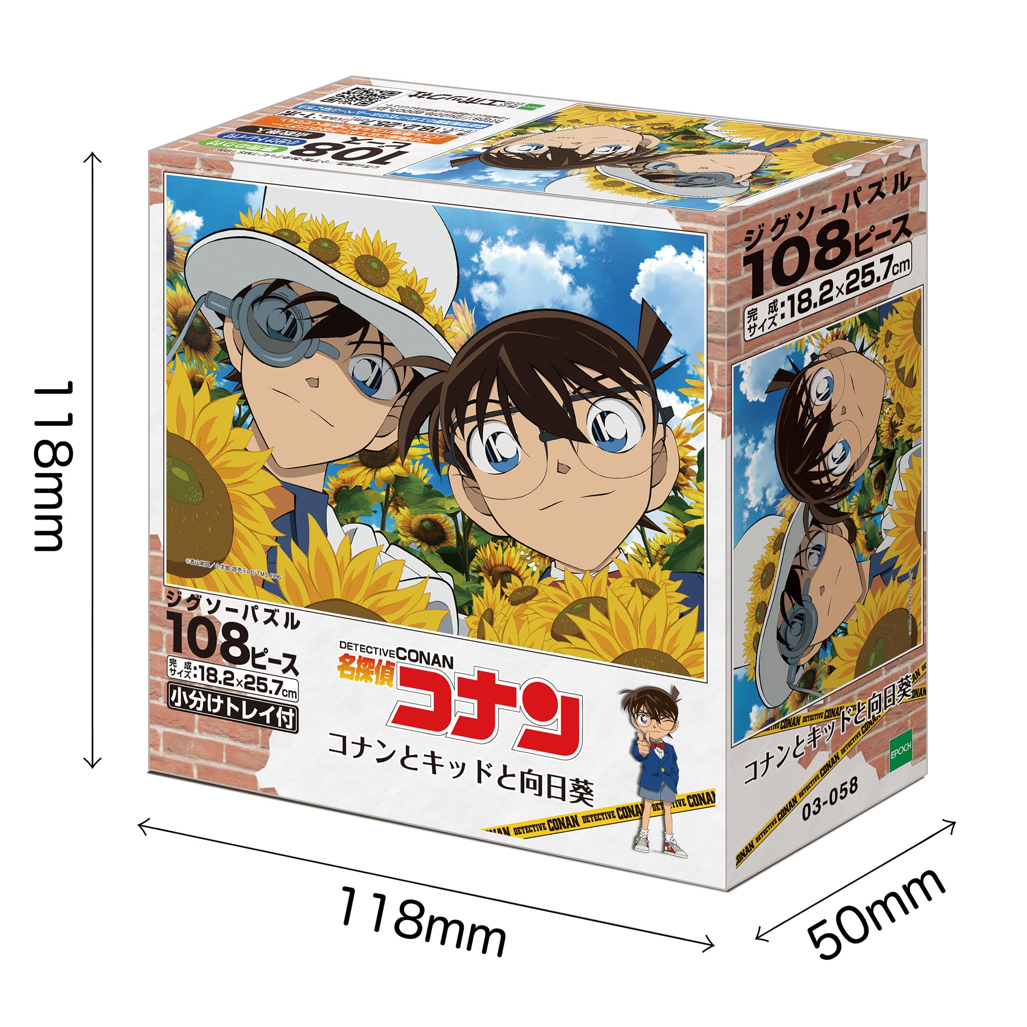 Amazon.co.jp: エポック社 108ピース ジグソーパズル 名探偵コナン